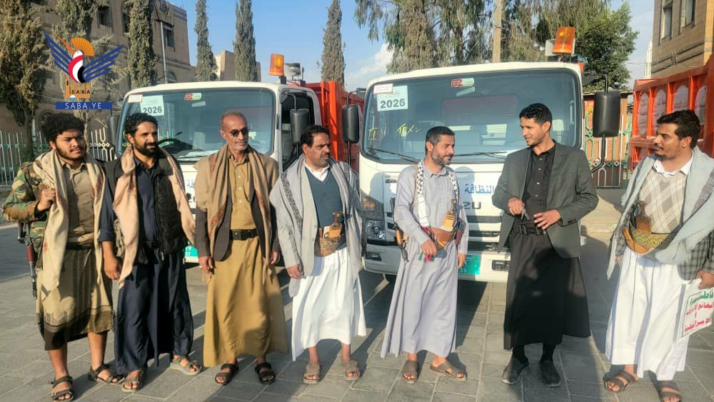 تسليم معدات نظافة لصندوق معبر بذمار  