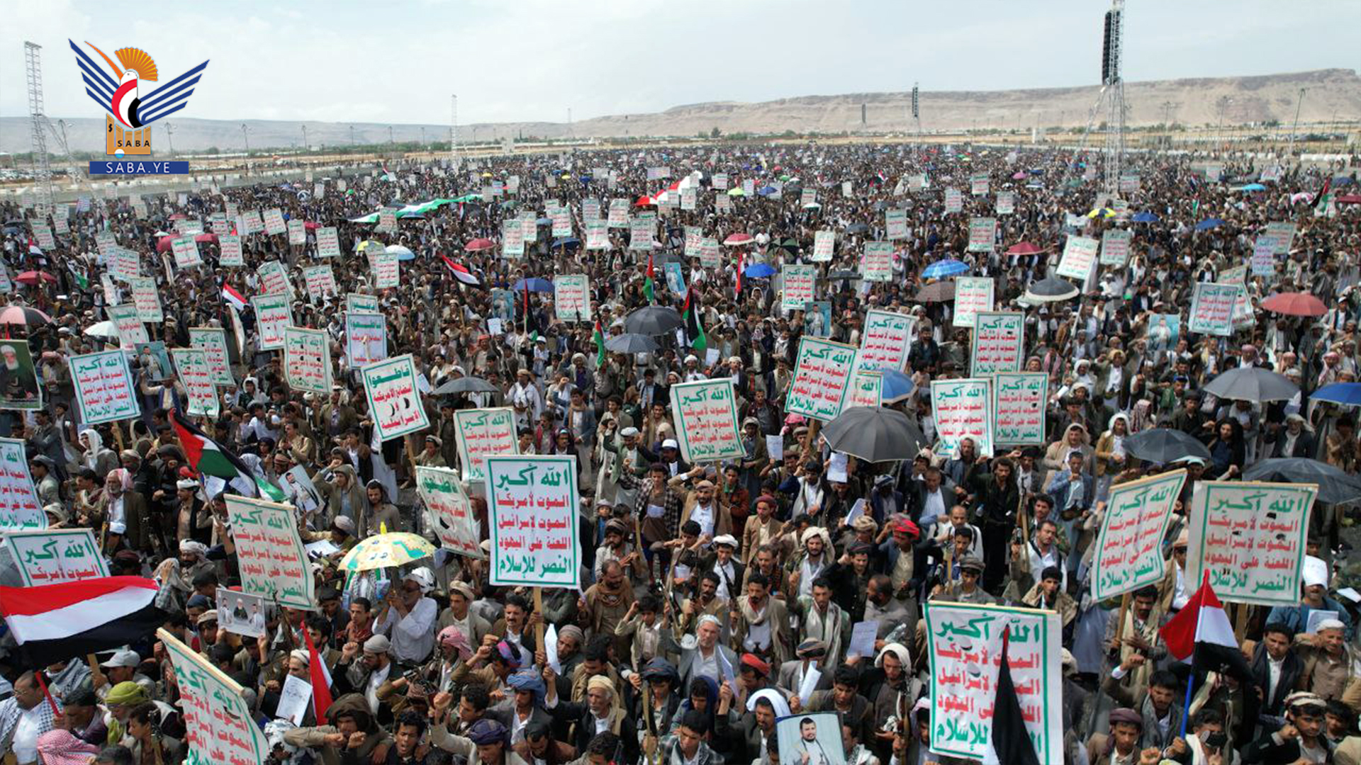  24 مسيرة جماهيرية بصعدة بعنوان"مع غزة والأقصى.. جهاد وثبات حتى النصر"