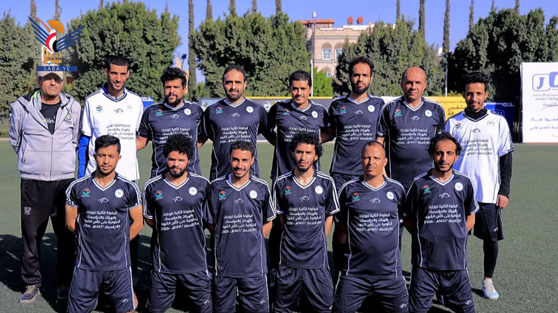 فريق النيابة العامة يتأهل لربع نهائي بطولة الشهيد الصمَّاد