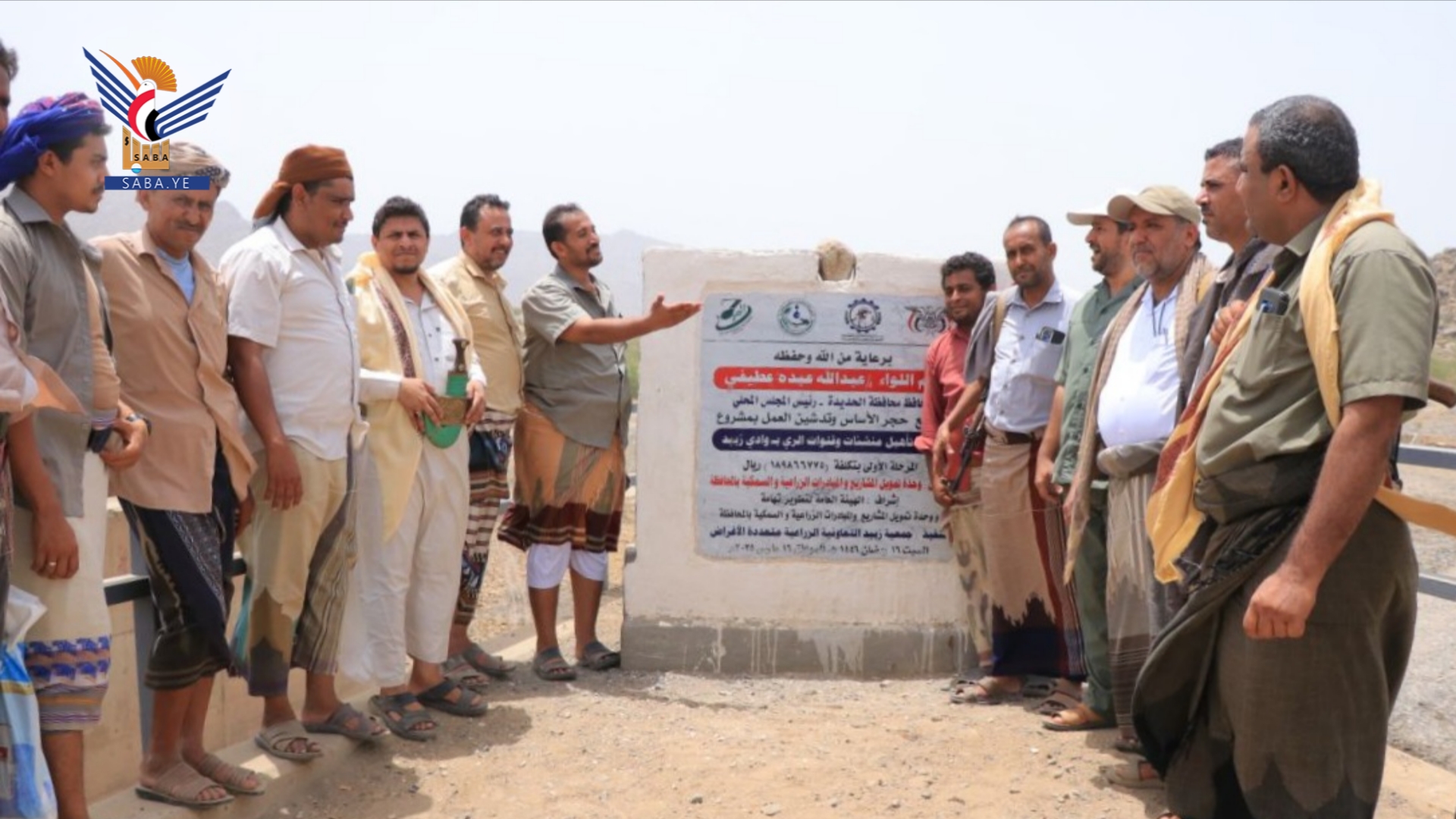 زيارات تفقدية لجمعيات زراعية ومشاريع ممولة من وحدة تمويل المشاريع بالحديدة