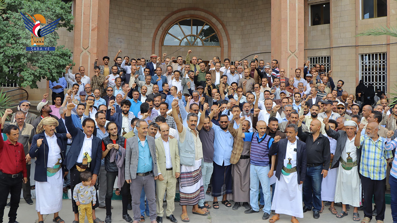  وقفة احتجاجية لوزارة الكهرباء تنديدًا بالعدوان "الإسرائيلي" على المنشأت المدنيّة بالحديدة 
