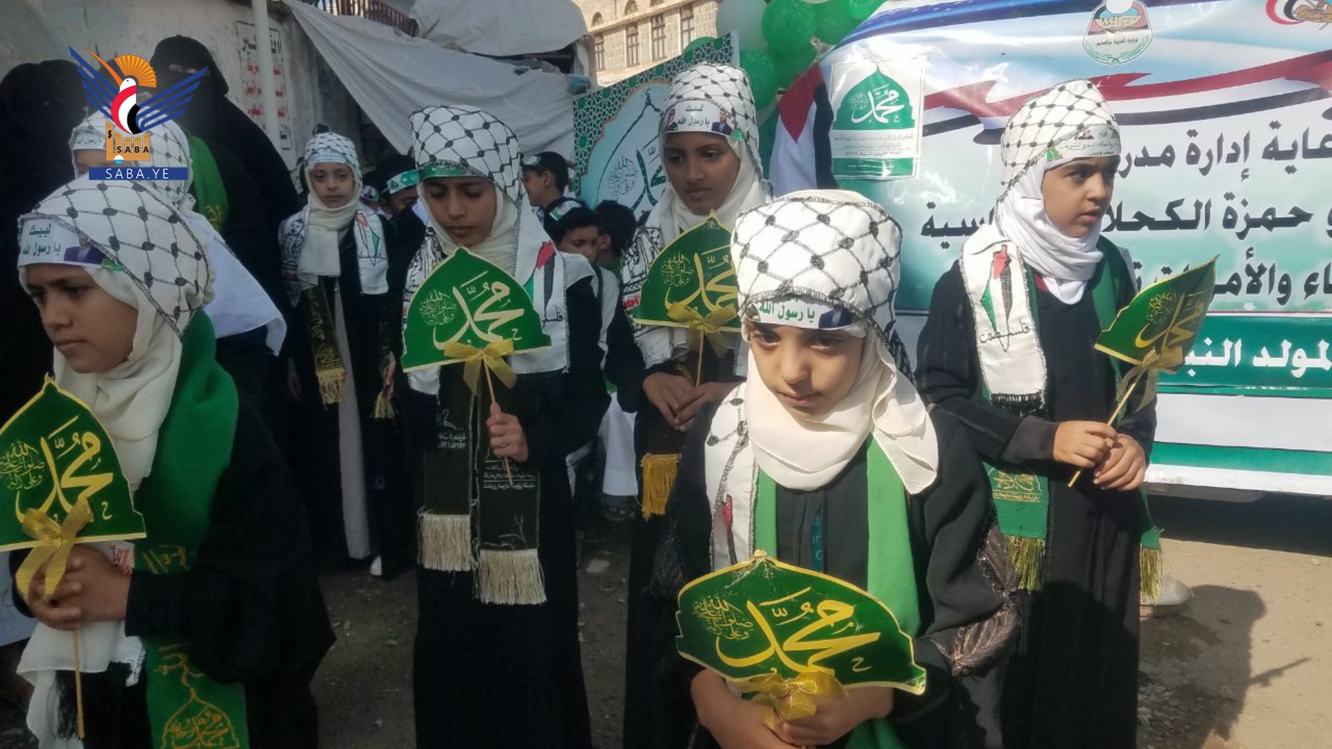 حجة.. فعاليات في مدارس المحافظة بذكرى المولد النبوي