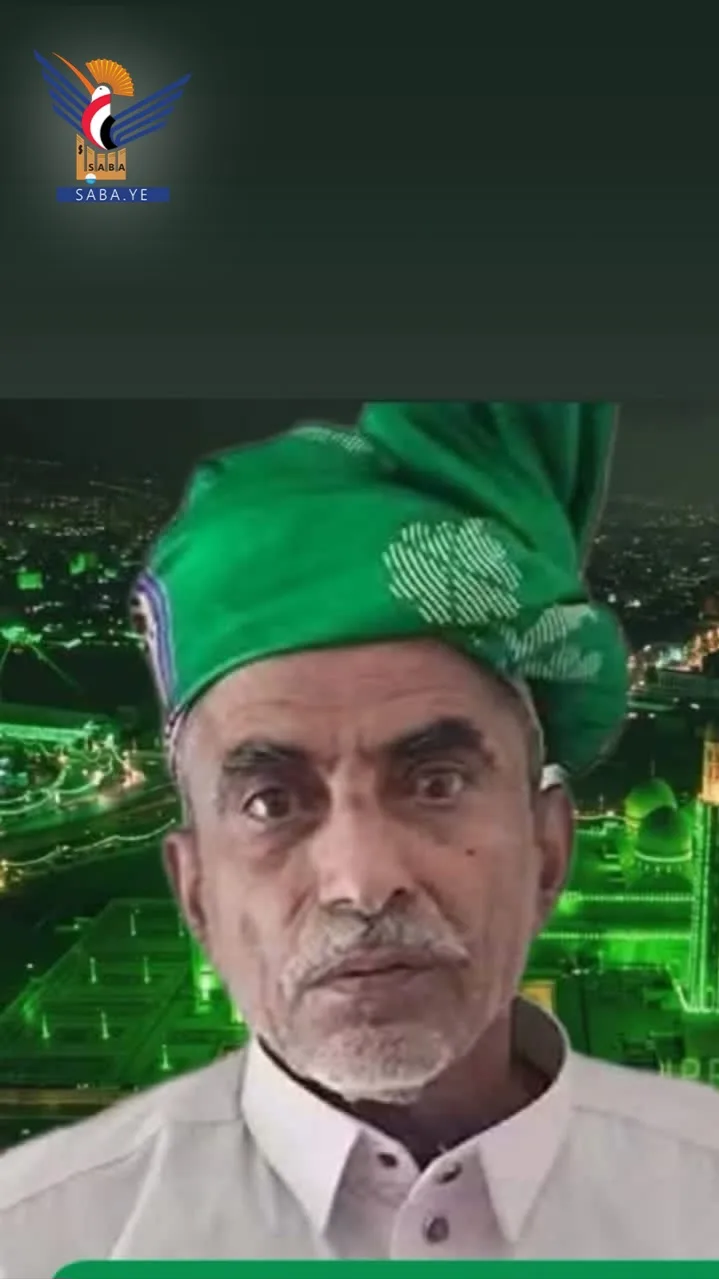 قيادة محافظة الضالع تنعي الشيخ عبدالحميد عبدالله الشجيفي