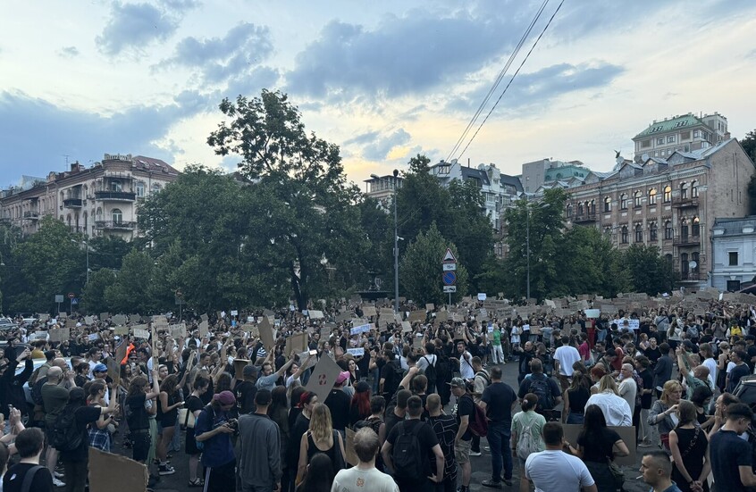 احتجاجات في أوكرانيا بعد حل زيلينسكي هيئات معنية بمكافحة الفساد احتجاجات في أوكرانيا بعد حل زيلينسكي هيئات معنية بمكافحة الفساد