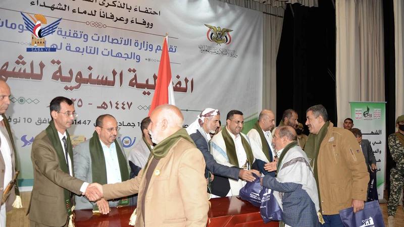 وزارة الاتصالات ومؤسساتها تنظم فعالية ثقافية بالذكرى السنوية للشهيد