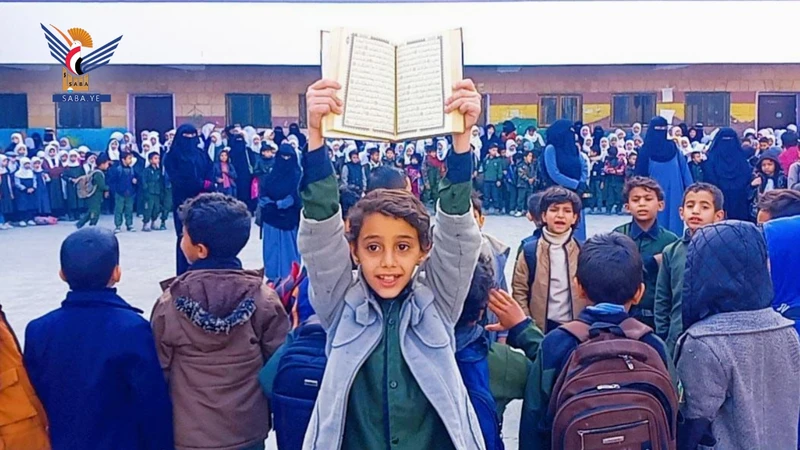 وقفات طلابية غاضبة في أمانة العاصمة تنديداً بالإساءة الأمريكية للقرآن الكريم