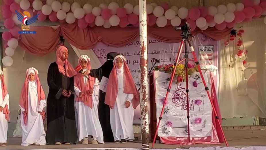الحديدة .. فعالية لنساء مربع المديريات الجنوبية بذكرى ميلاد الزهراء