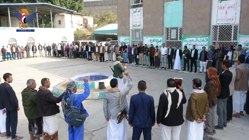 وقفة بالمؤسسة المحلية للمياه بإب تُدين الإساءة الأمريكية للقرآن الكريم