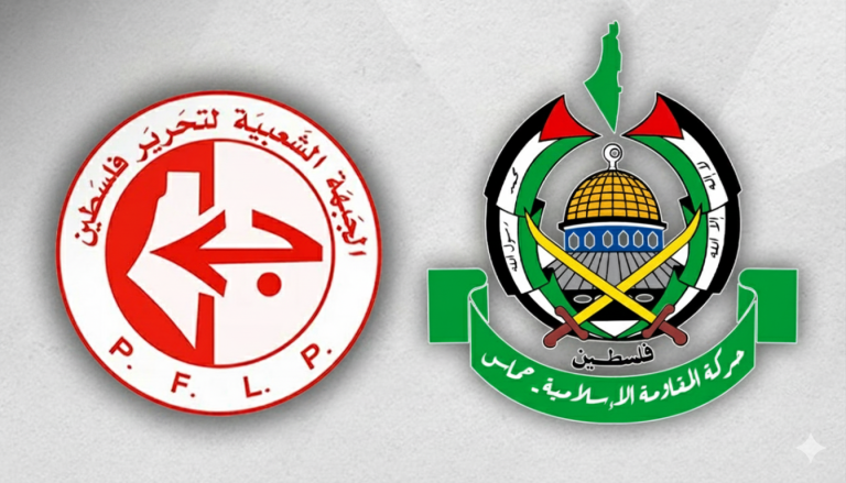 "حماس" تهنئ الجبهة الشعبية لتحرير فلسطين في ذكرى انطلاقتها الـ58