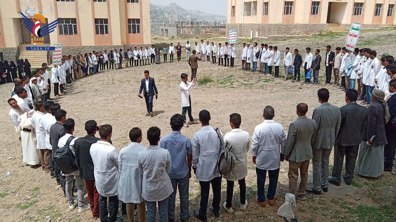 وقفة بكلية الطب بجامعة حجة تضامناً مع الشعب الفلسطيني