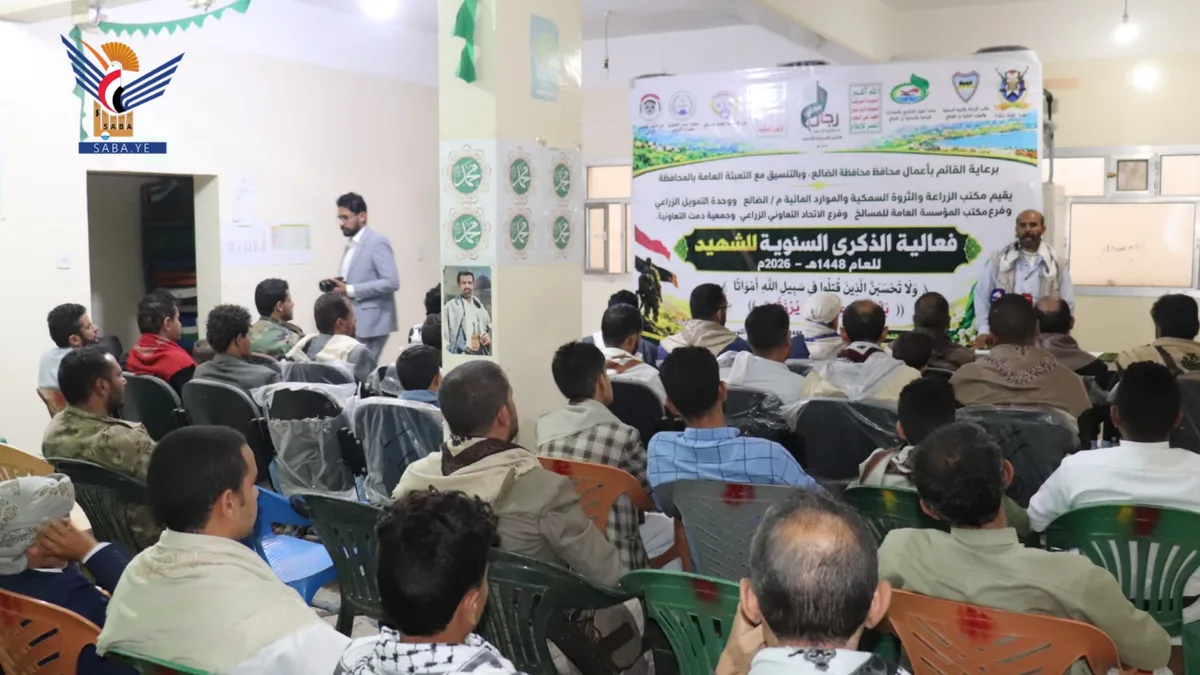الضالع.. فعالية لعدد من المكاتب بالذكرى السنوية للشهيد 1448هـ