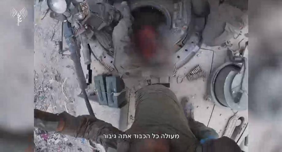 مشاهد توثِّق عمليَّة بتر قدَّم جنديّ صهيوني داخل "ميركافاه" في معارك جباليا