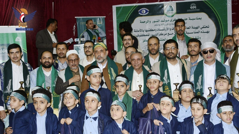 هيئة الأوقاف والإرشاد تُكرّم منتسبي مركز النور للمكفوفين احتفاءًا بذكرى المولد النبوي