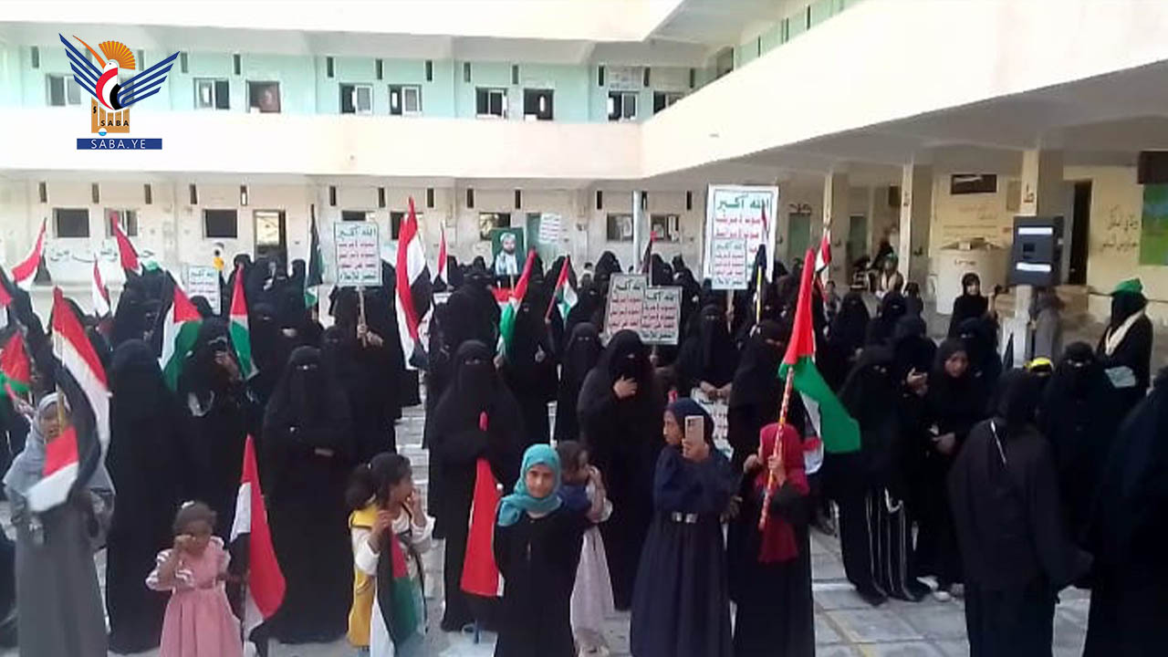 وقفة نسائية بمربع مدينة الحديدة دعماً لغزة ورفضاً للإبادة والتجويع