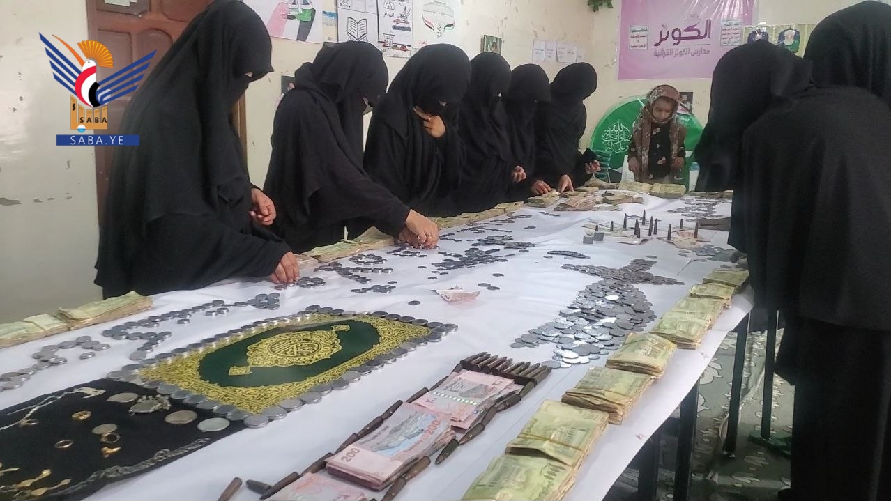  حجة.. الهيئة النسائية تقدم قافلة مالية للمرابطين في الجبهات