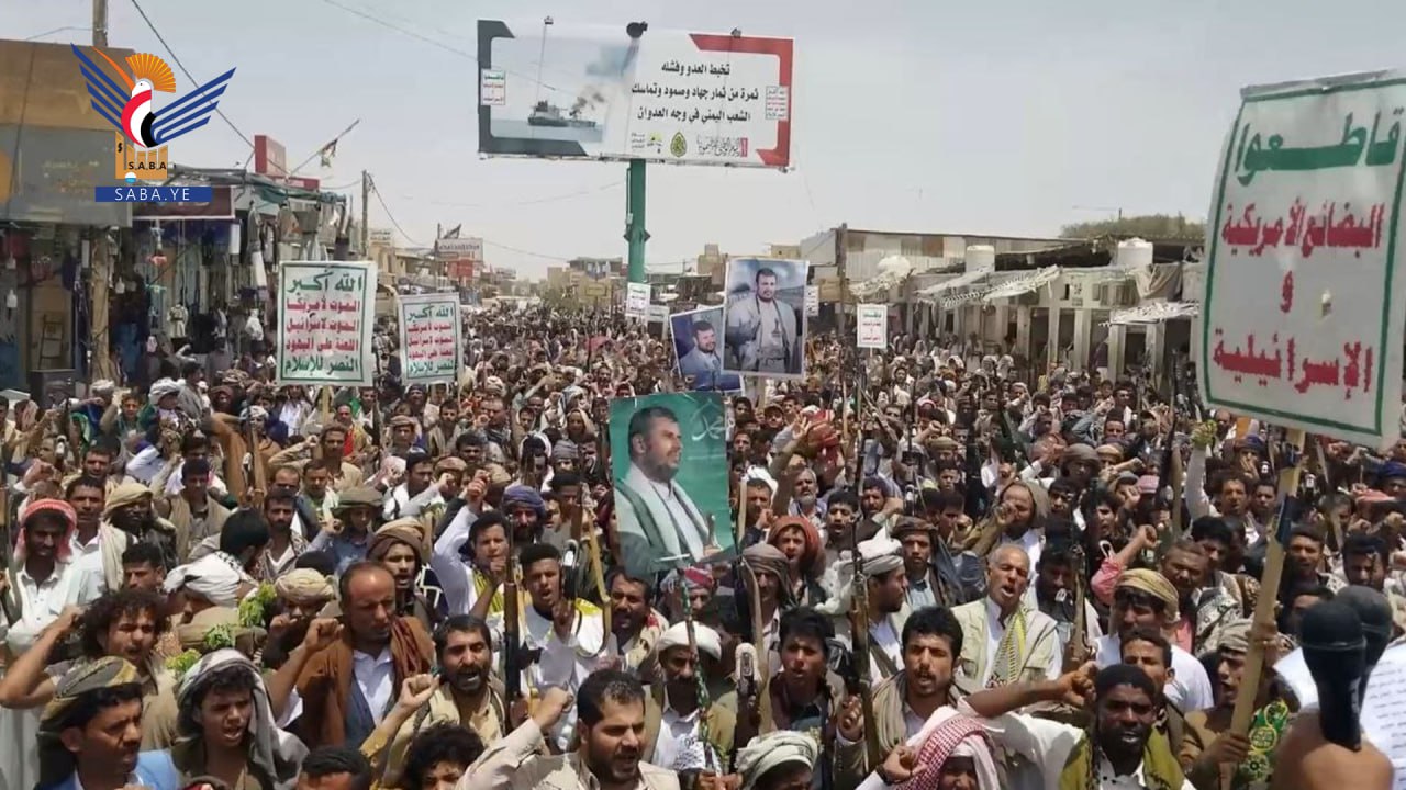 الجوف.. مسيرات حاشدة تحت شعار "ثابتون مع غزة.. رغم أنف الأمريكي وجرائمه"