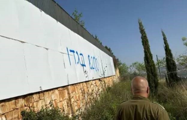 إعلام العدو: كتابات صادمة تتهم "الوحدة 8200" الاستخباراتية بالخيانة