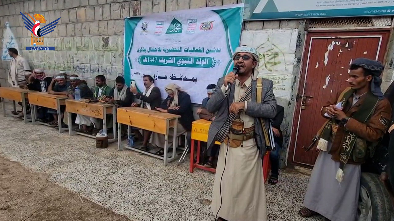 تدشين فعاليات وأنشطة الاحتفاء بذكرى المولد النبوي بمديرية ماهلية بمأرب