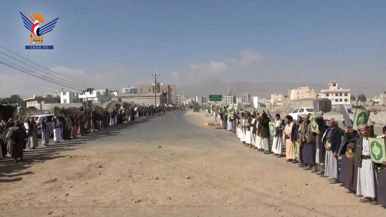 وقفة لجامعة علوم القرآن وعزلة الخمسين بصنعاء الجديدة تنديدًا بالإساءة للقرآن الكريم