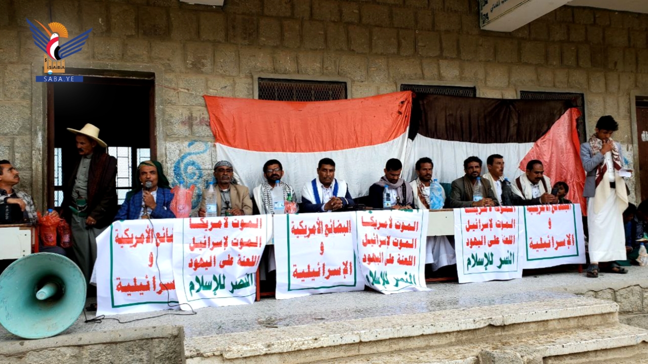 فعاليتان في المحابشة وكشر بحجة بالذكرى السنوية للصرخة