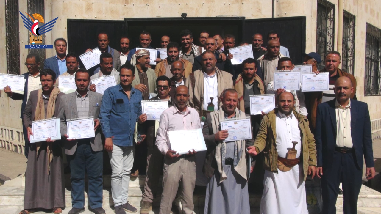 اختتام دورة في المحاسبة التجارية لموظفي المؤسسة المحلية للمياه بأمانة العاصمة