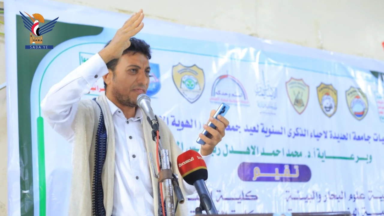 فعالية لكليات الفنون والبحار والهندسة والزراعة بجامعة الحديدة بذكرى عيد جمعة رجب