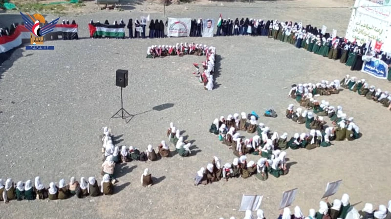 وقفة وفعالية طلابية بمدينة البيضاء بالذكرى الثانية لطوفان الأقصى