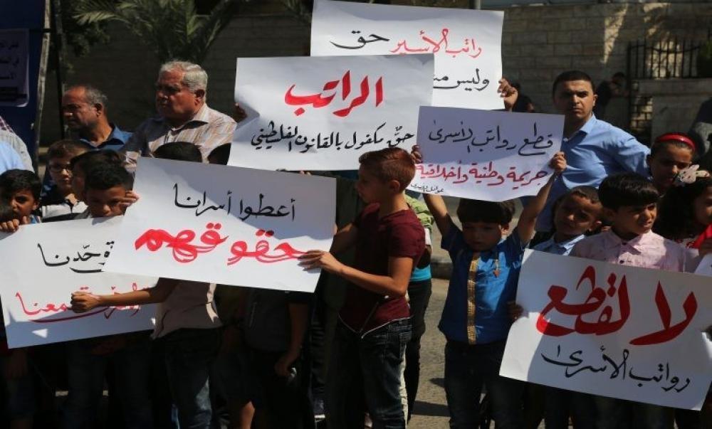 تظاهرة في طولكرم رفضًا لقطع السلطة الفلسطينية رواتب الأسرى والمحررين