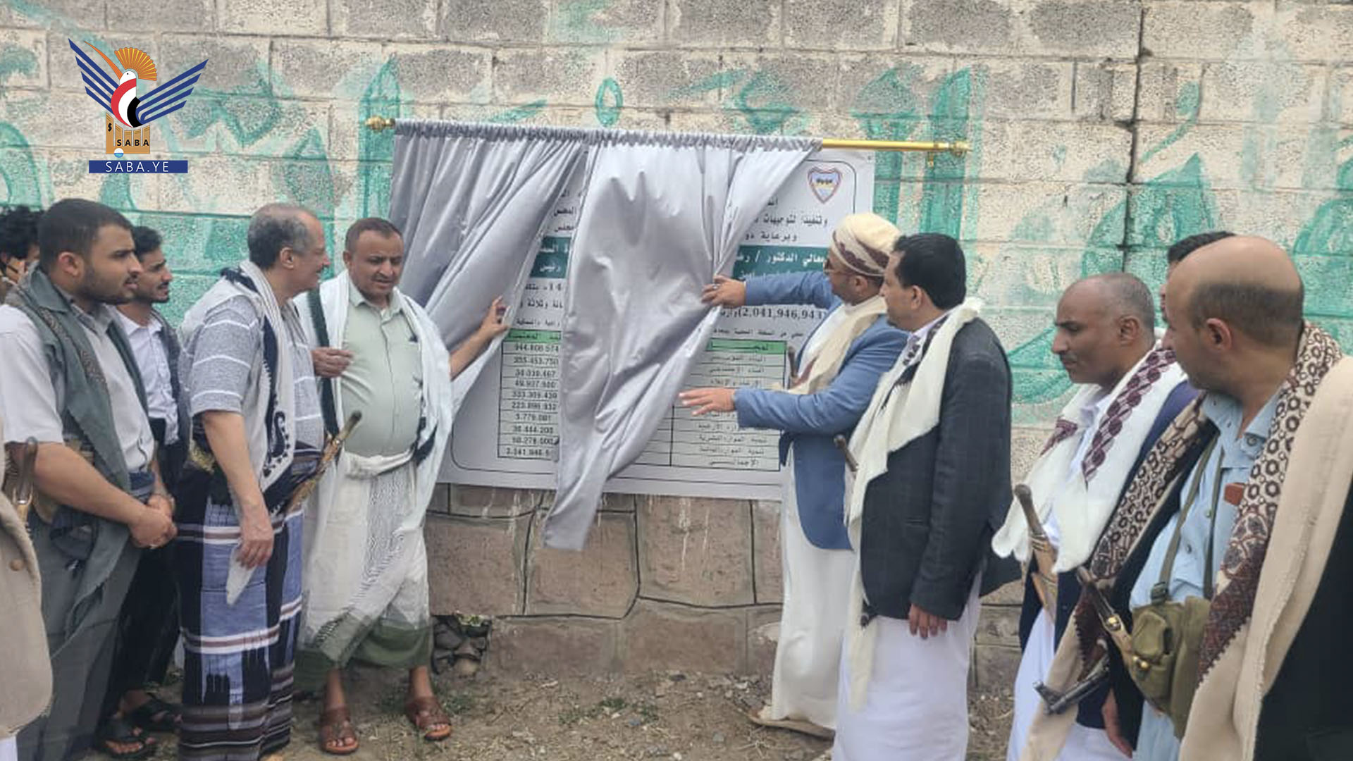 الرباعي والمساوى يفتتحان 65 مشروعًا زراعيًا وسمكيًا في تعز بتكلفة 2 مليار و41 مليون ريال