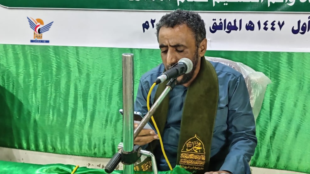 صنعاء .. فعالية تربوية بمديرية أرحب احتفاءً بذكرى المولد النبوي