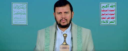 السيد الحوثي: موقف اليمن نموذج يُحتذى.. و1200 غارة لم تكسر إرادتنا بل طوّرتها السيد الحوثي: موقف اليمن نموذج يُحتذى.. و1200 غارة لم تكسر إرادتنا بل طوّرتها