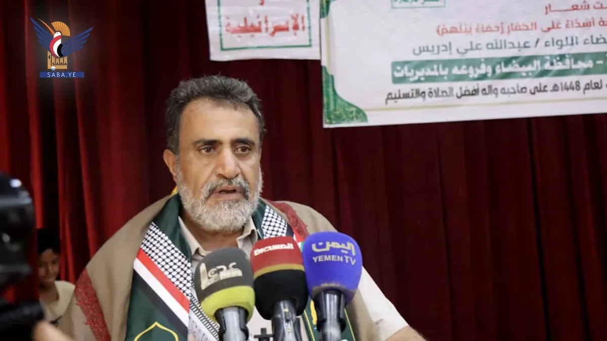 البيضاء.. فعالية لمكتب الهيئة العامة للزكاة بمناسبة ذكرى المولد النبوي