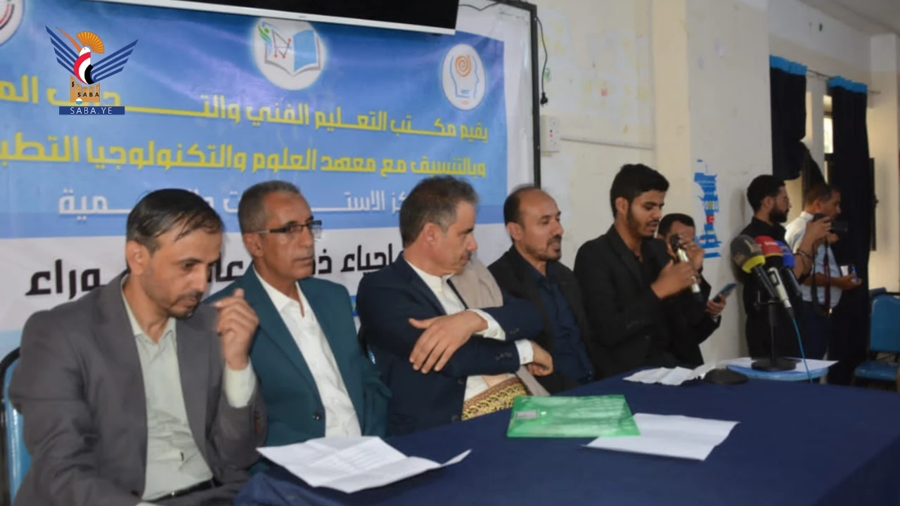 فعالية في إب بذكرى استشهاد الأمام الحسين عليه السلام