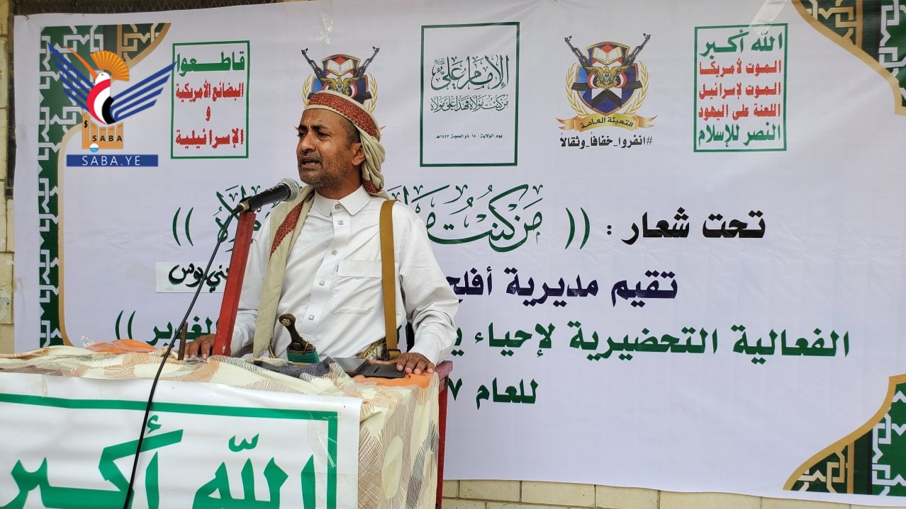  أمسيات وفعاليات ثقافية بذكرى يوم الولاية في مديريات حجة