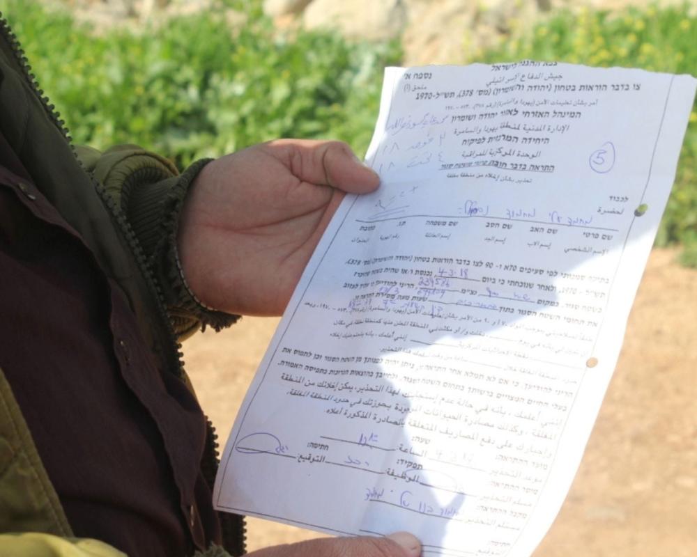 قوات العدو الإسرائيلي تخطر بوقف العمل بحديقة برقة شمال غرب نابلس