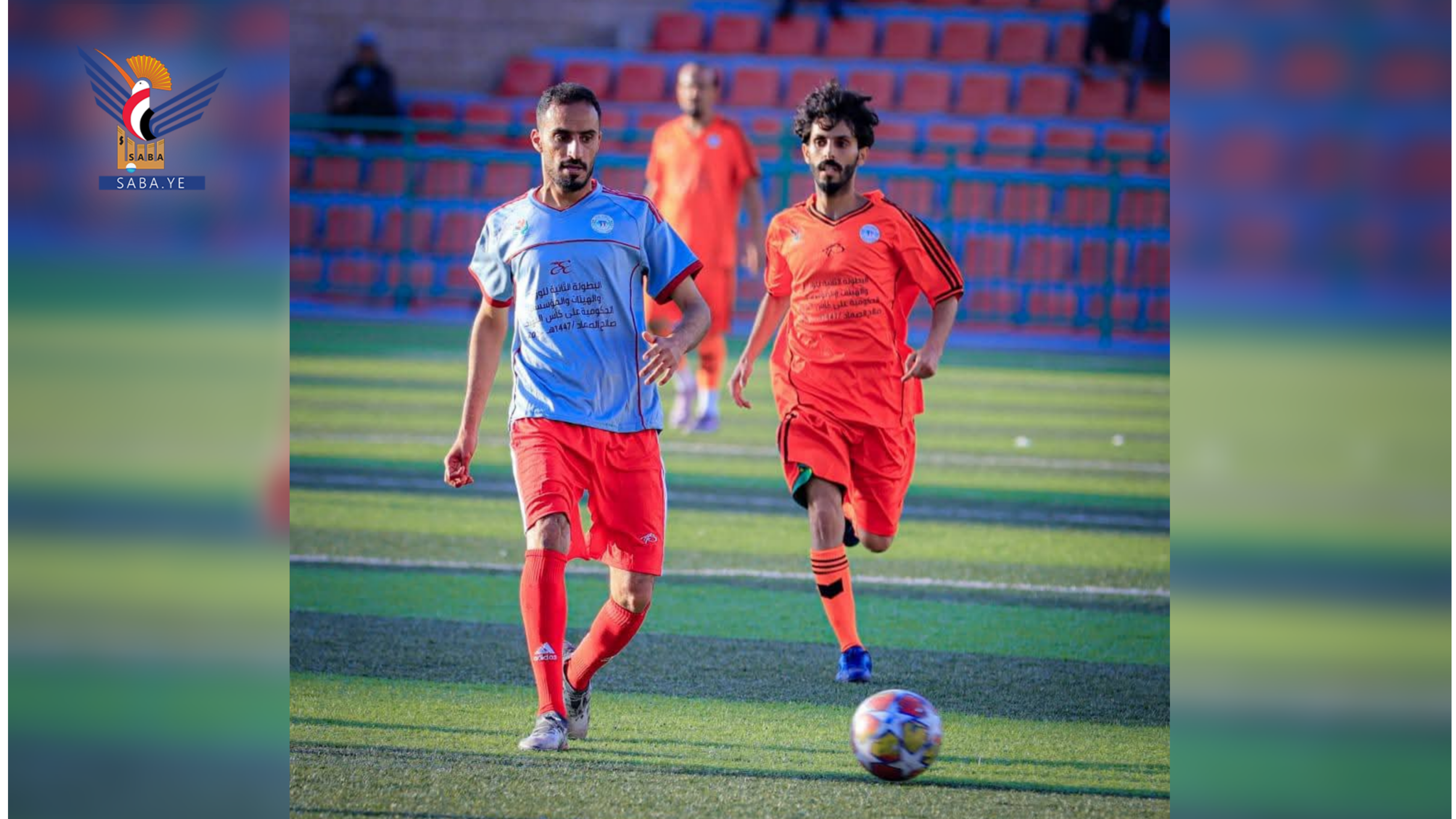 أمانة العاصمة يتأهل إلى نهائي بطولة الشهيد الصماد لكرة القدم