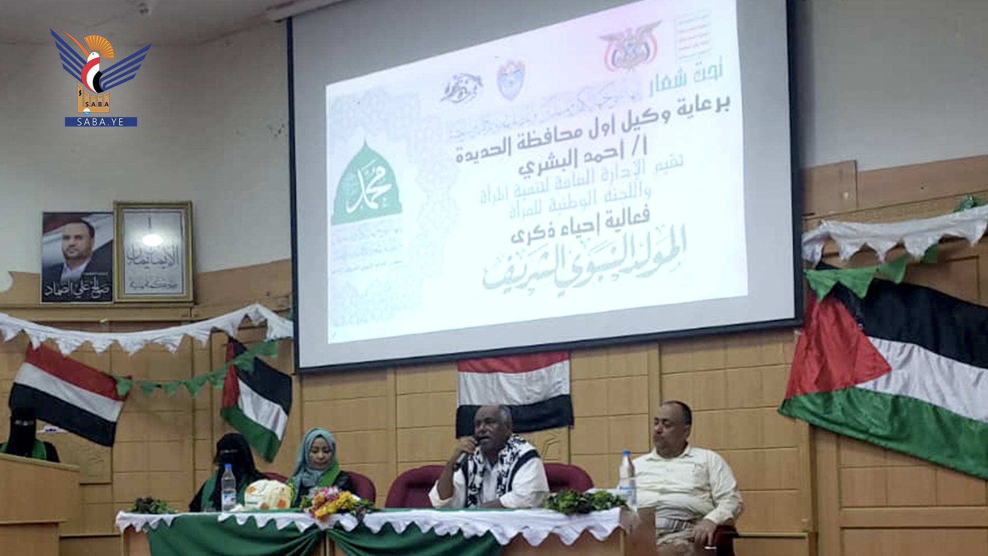 الحديدة.. اداراتا تنمية المرأة واللجنة الوطنية للمرأة تنظمان فعالية بذكرى المولد النبوي