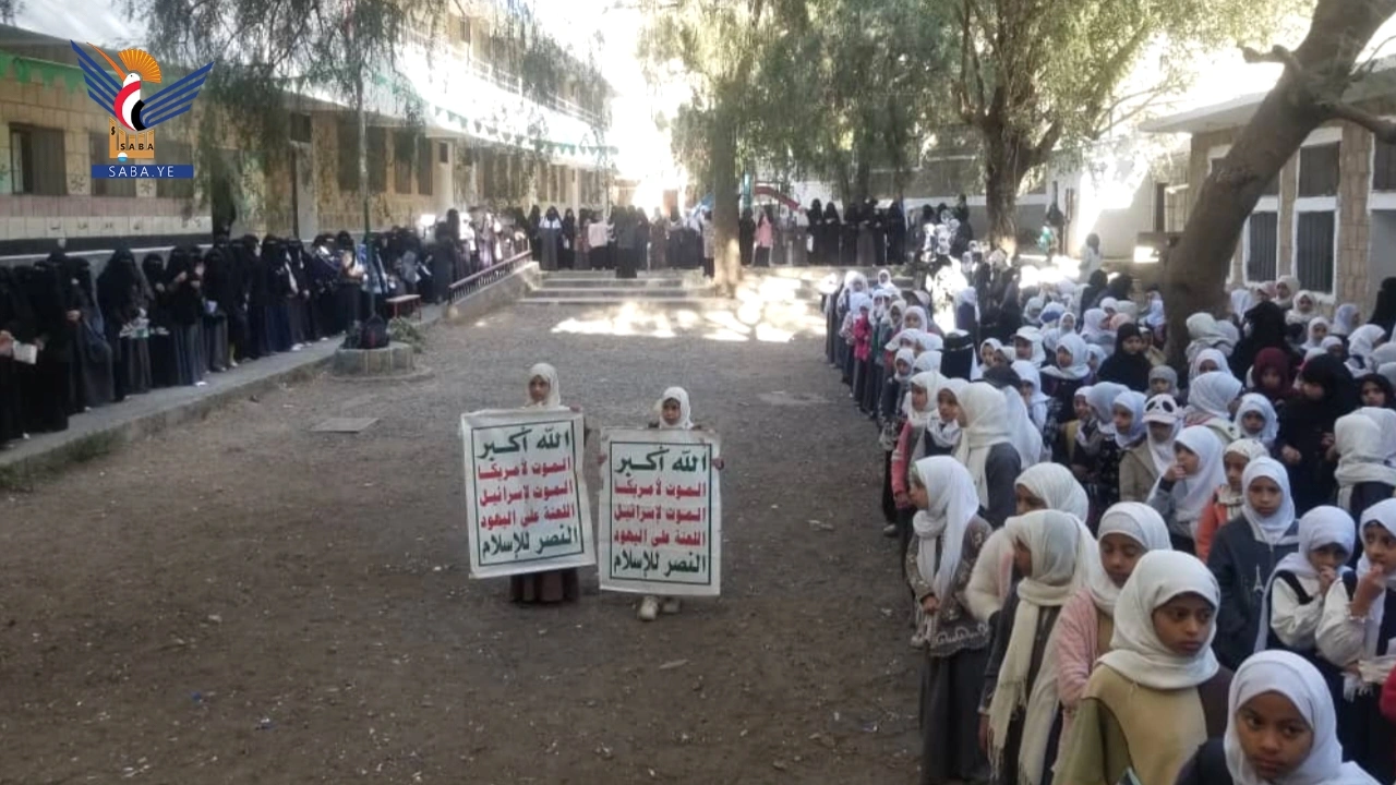 وقفات لطلاب المدارس في المحويت نصرة للقرآن الكريم وفلسطين