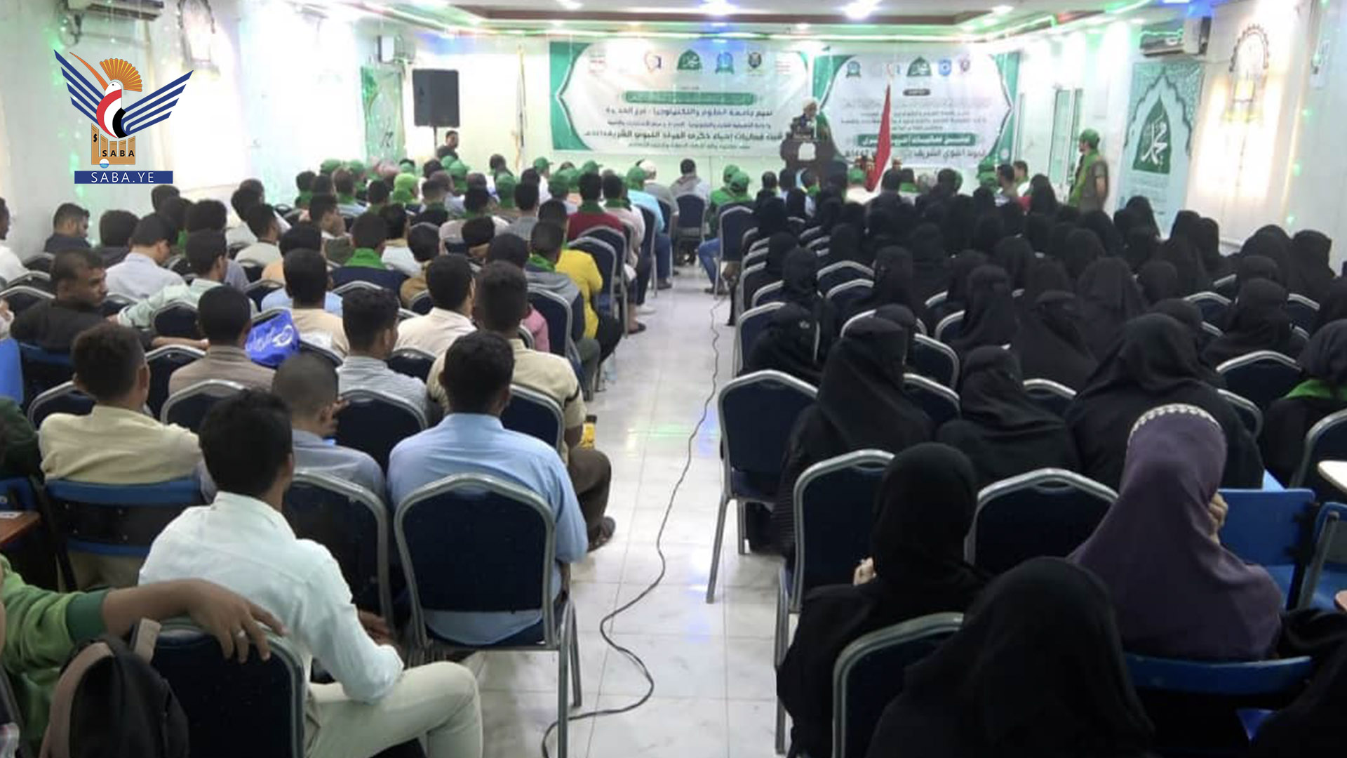 فعالية لجامعة العلوم والتكنولوجيا فرع الحديدة بذكرى المولد النبوي