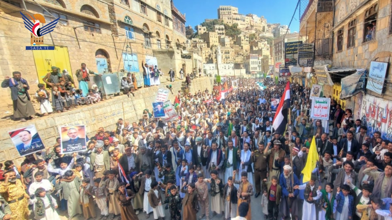 مسيرات ووقفات بالمحويت رفضا لمخطط المجرم ترامب لتهجير أبناء غزة