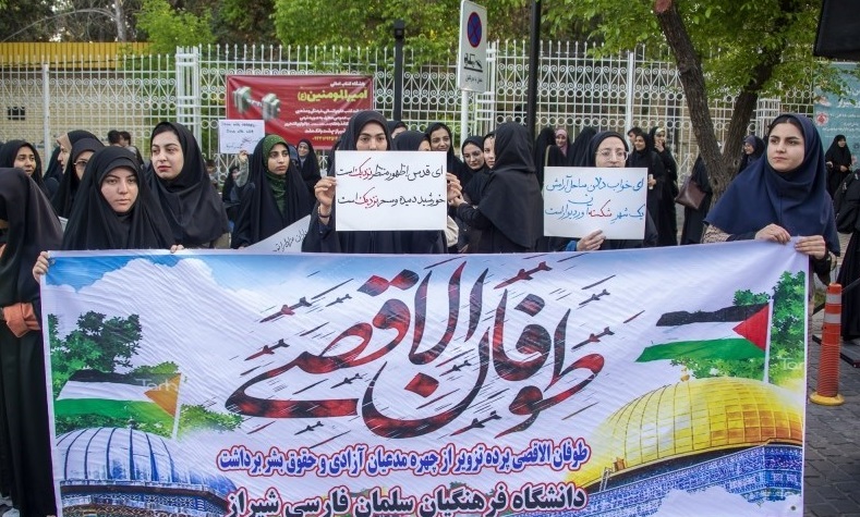 تجمع طلابي حاشد في جامعات شيراز الإيرانية دعماً للطلاب الأمريكيين