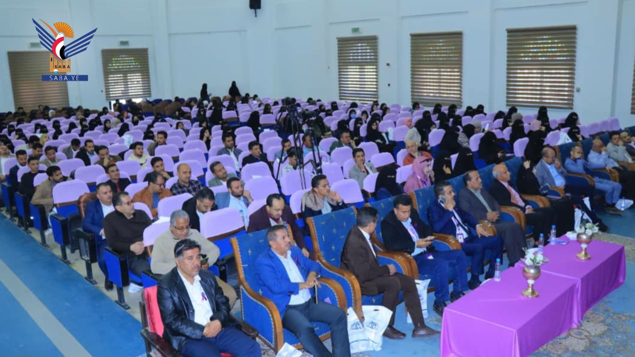 انعقاد يوم علمي للتوعية بسرطان البنكرياس بكلية الطب جامعة صنعاء