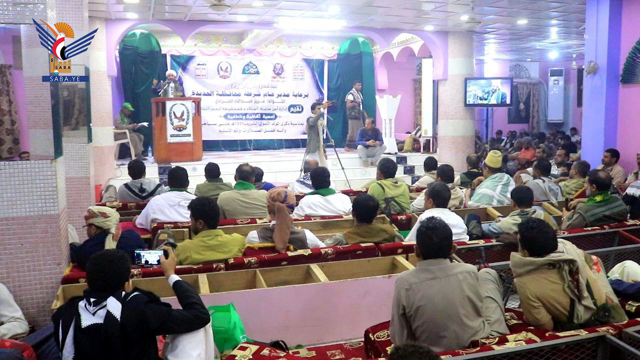 أمسية لإدارة أمن مديرية الميناء بالحديدة بذكرى المولد النبوي