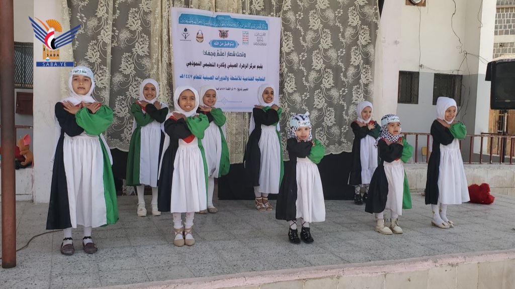 حجة.. اختتام أنشطة الدورات الصيفية بمدرسة الزهراء بمركز المحافظة