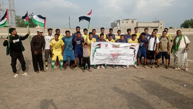 فعالية كروية رياضية بمديرية زبيد في الحديدة بذكرى طوفان الاقصى