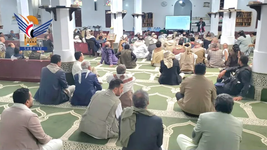 أمانة العاصمة .. لقاء موسع للتعبئة والتحشيد بمديرية شعوب
