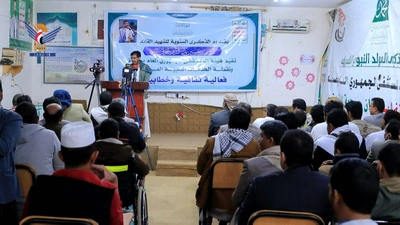 هيئة المستشفى الجمهوري بصعدة تحيي ذكرى شهيد القرآن