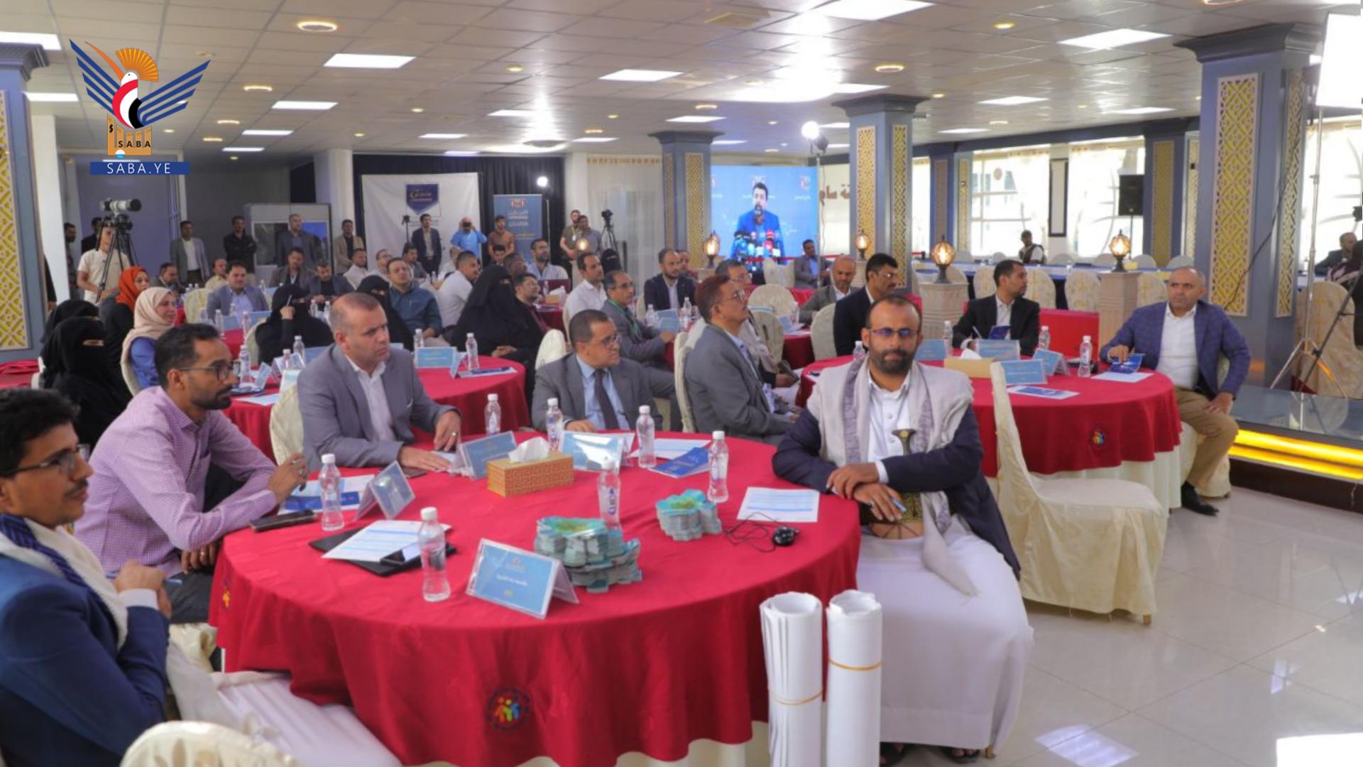 اللقاء الإنساني الموسع بصنعاء يدعو المنظمات الأممية والدولية لمعالجة التحديات التي تعيق عمل المنظمات المحلية