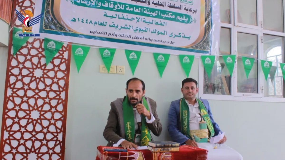 فعاليتان بذكرى المولد النبوي في الرضمة