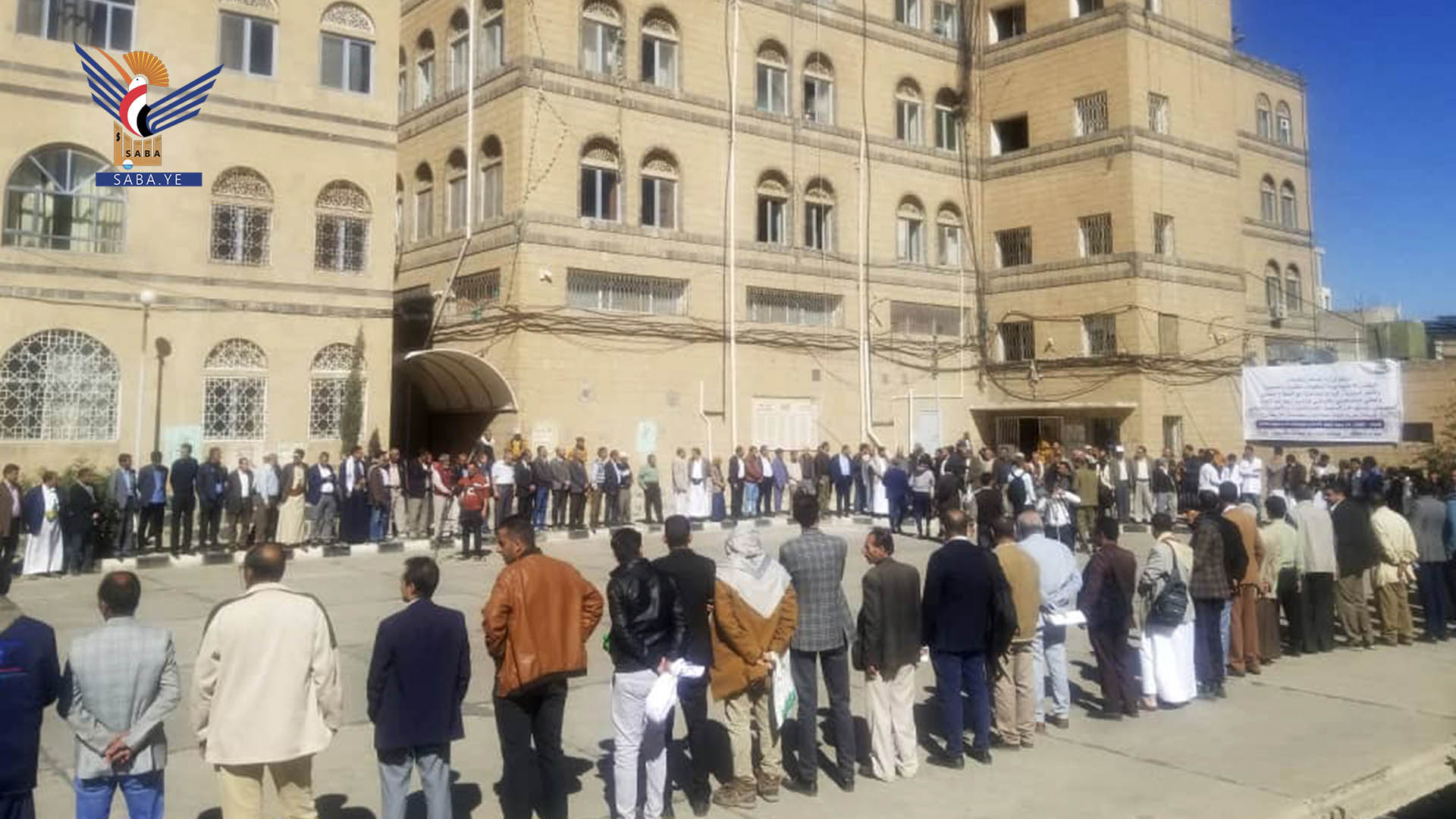 وقفة بوزارة الصحة تنديداً باستهداف المستشفيات والأطباء والمرضى في غزة ولبنان